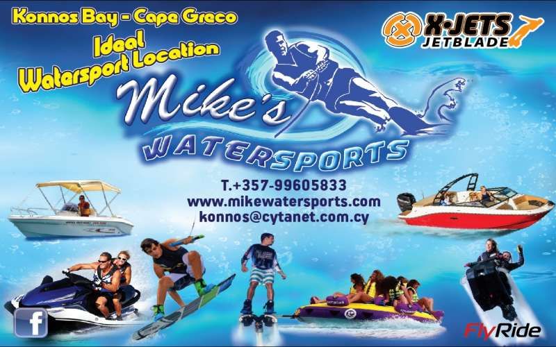 Mikes Watersports